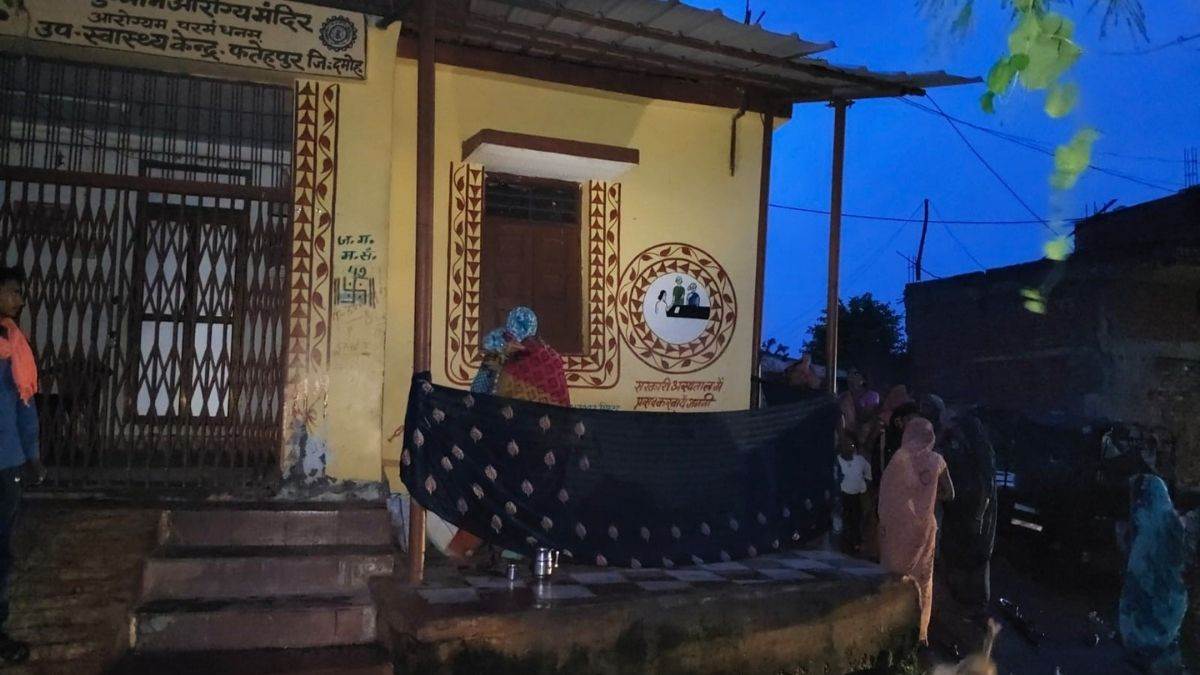दमोह में फतेहपुर अस्पताल के गेट में ताला, साड़ी का घेरा बनाकर बरामदे में ही प्रसव कराया