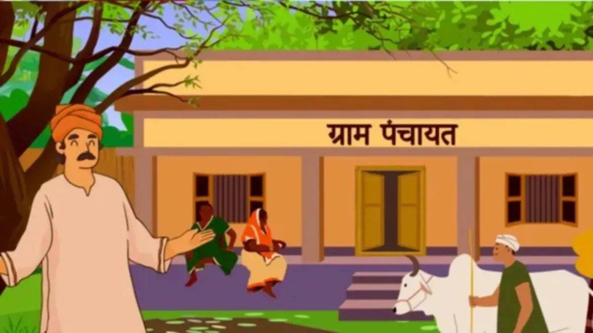 MP की 23,011 पंचायतों को मिलेगी ग्रेडिंग, श्रेणी के आधार पर तय होगा विकास बजट, जानें किसे मिलेगा कितना फंड?