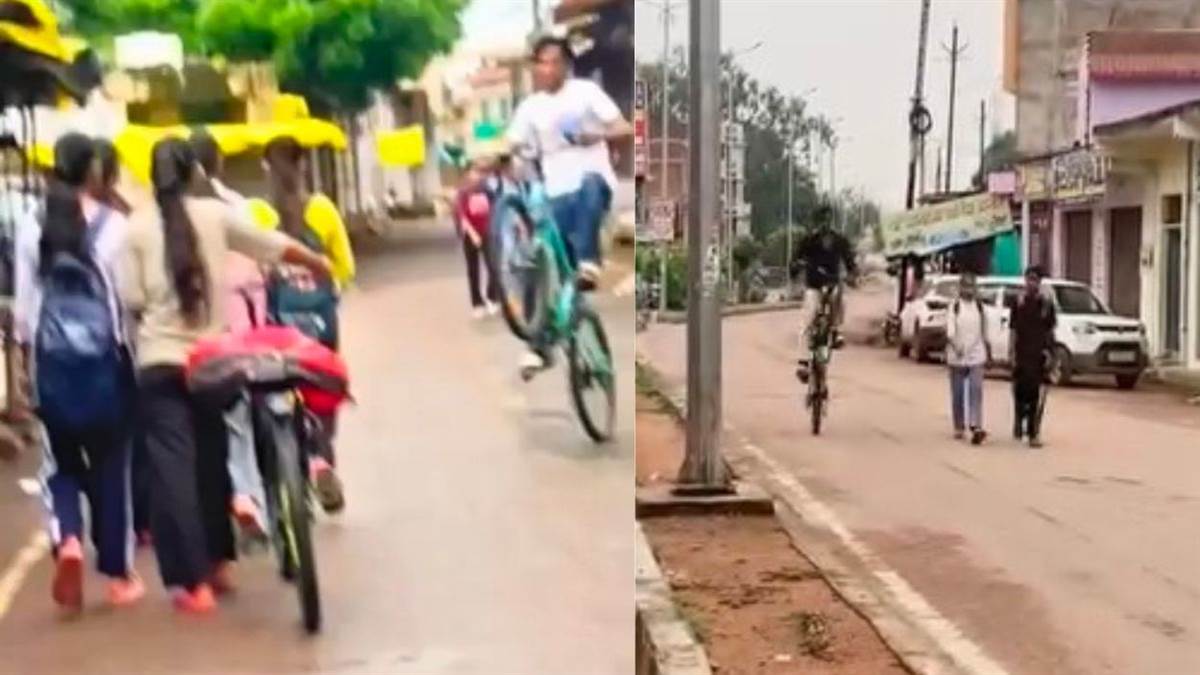 शिवपुरी में साइकिल से स्टंट कर छात्राओं को परेशान कर रहा युवक, वीडियो वायरल