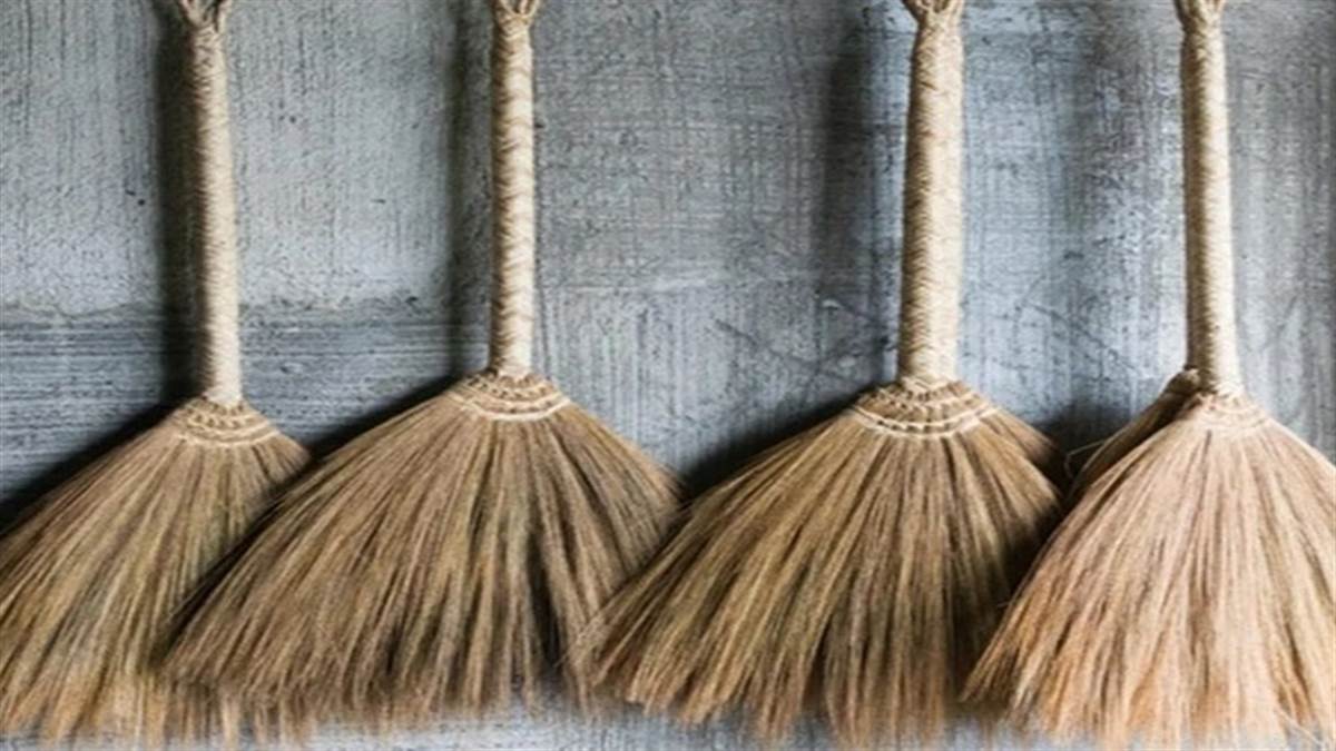 Broom Tips झाड़ू को लेकर न करें ये गलती, पूरा घर हो जाएगा कंगाल