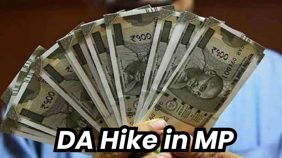 DA Hike in MP: आठवां वेतनमान लागू हुआ तो शून्य से शुरू होगा महंगाई भत्ता