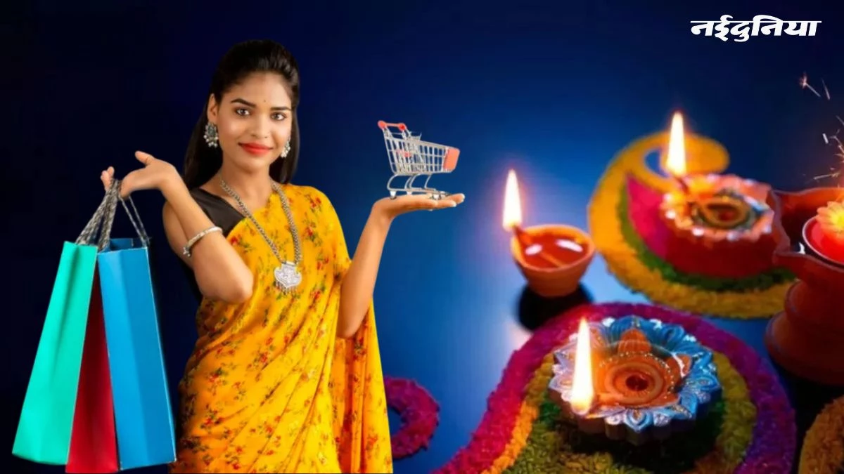 Diwali 2025: दीपावली से पहले करना चाहते हैं खरीददारी, तो नोट कर लें ये मुहूर्त, सुख-समृद्धि में होगी वृद्धि