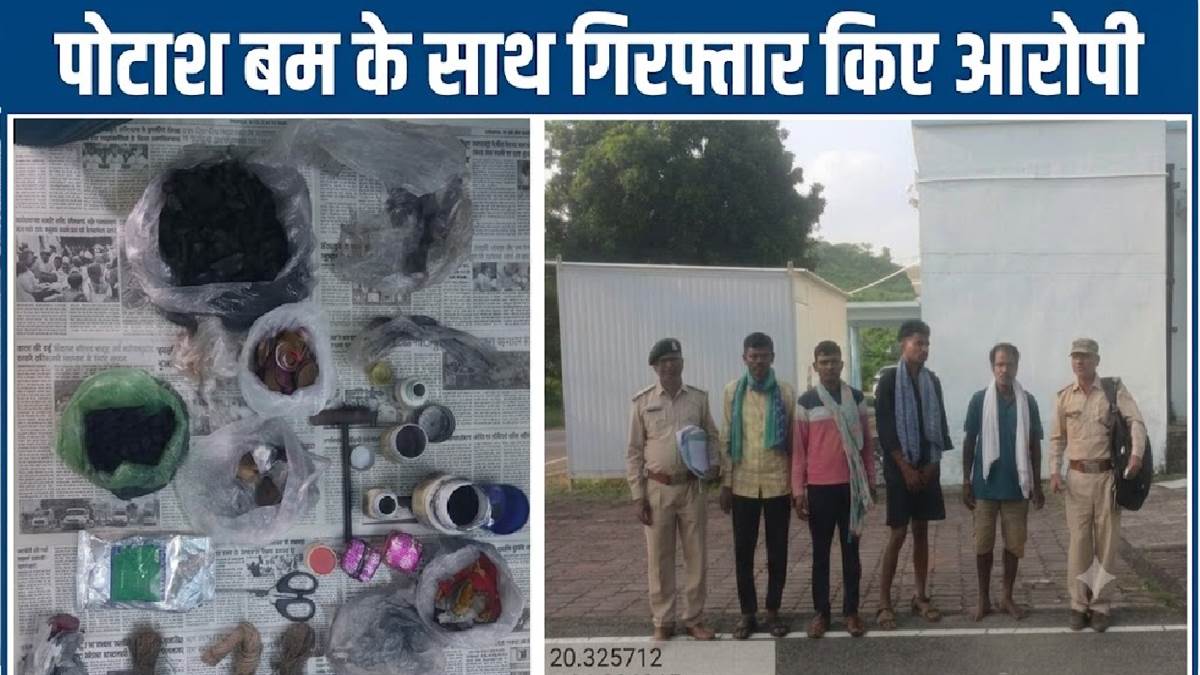 उदंती- सीतानदी टाइगर रिजर्व में जबड़ा तोड़ बम से जंगली सूअर का शिकार, दो गिरफ्तार, पहले भी ऐसे ही बम को चबाकर मारा गया था हाथी