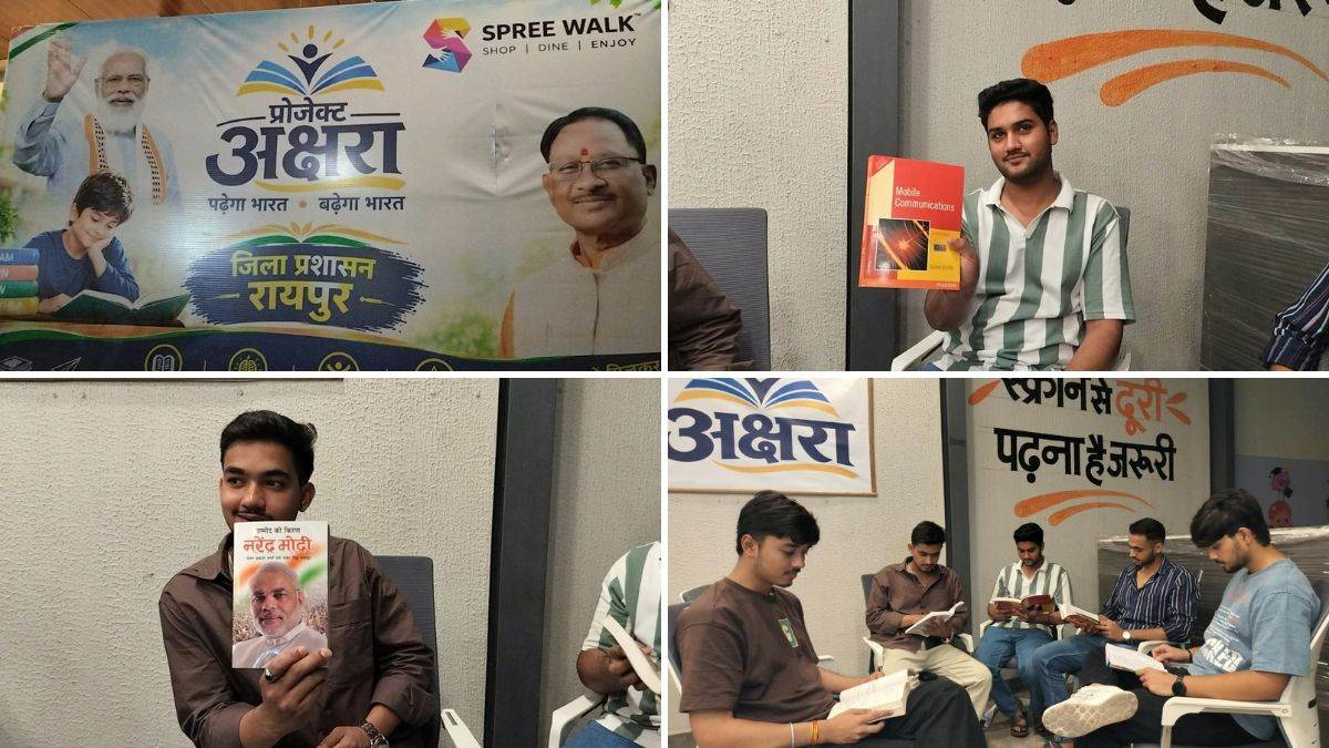 तेलीबांधा तालाब में 'अक्षरा' बना युवाओं का नया ठिकाना, रायपुर में लाइब्रेरी जोन में फ्री पढ़ सकेंगे किताबें