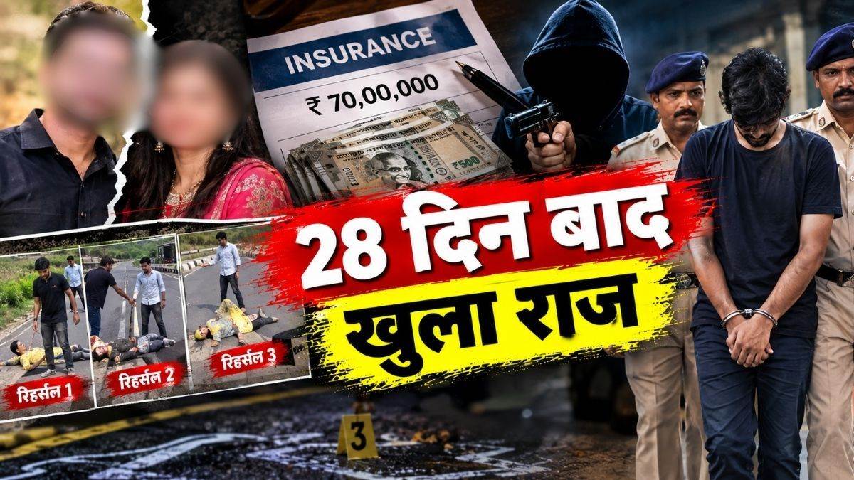 जबलपुर के विजय नगर ले जाकर छह साथियों ने पीटा, 13 घंटे शहर में घुमाते रहे, अगवा कर बंधक बनाया