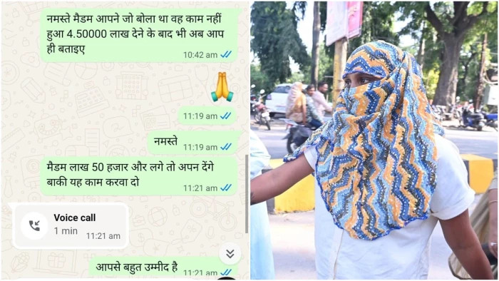 सपना ठाकुर के खिलाफ मिली छठी शिकायत, केस मजबूत करवाने के नाम पर लिए 4.50 लाख रुपये