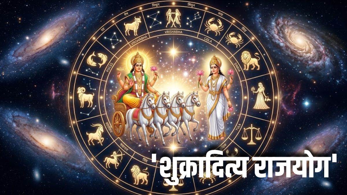 अक्टूबर 2026 का सबसे शक्तिशाली राजयोग कुछ दिन में शुरू, जानिए किसे मिलेगा सबसे बड़ा सरप्राइज