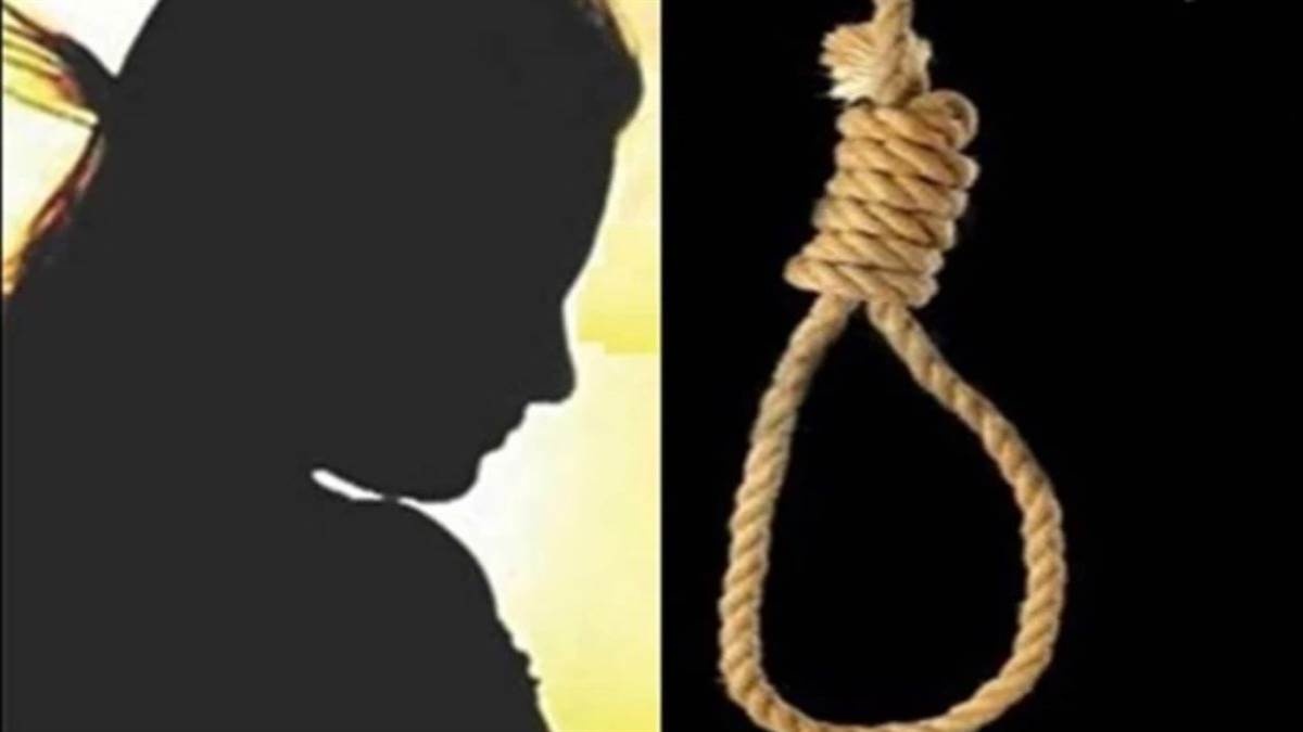 पति के चरित्र पर शक और मारपीट से आहत महिला ने लगाई फांसी, कमरे में सोते रहे मासूम बच्चे
