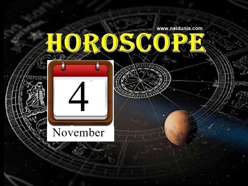 Horoscope 4 Nov 2019: परिवार के बुजुर्गों का आशीर्वाद मिलेगा, कारोबार में मुनाफा होगा