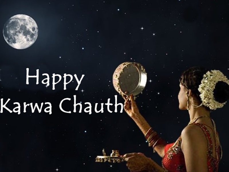 Karwa Chauth 2020 : Wishes your near ones on Karwa Chauth