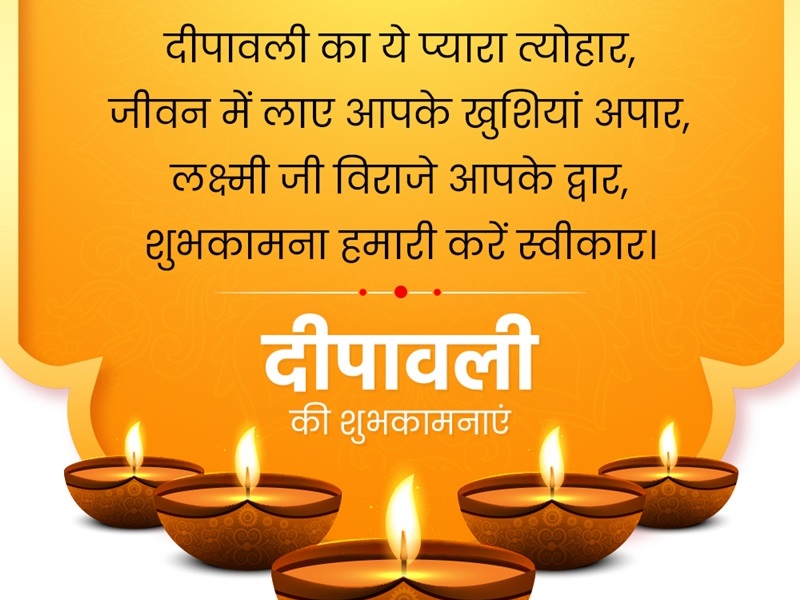 Happy Diwali 2021 Wishes Your Happy Diwali is different see special ...