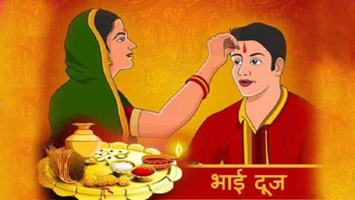 Bhai Dooj 2024: भैया दूज पर सौभाग्य और शोभन योग में बहनों ने भाई को लगाया तिलक
