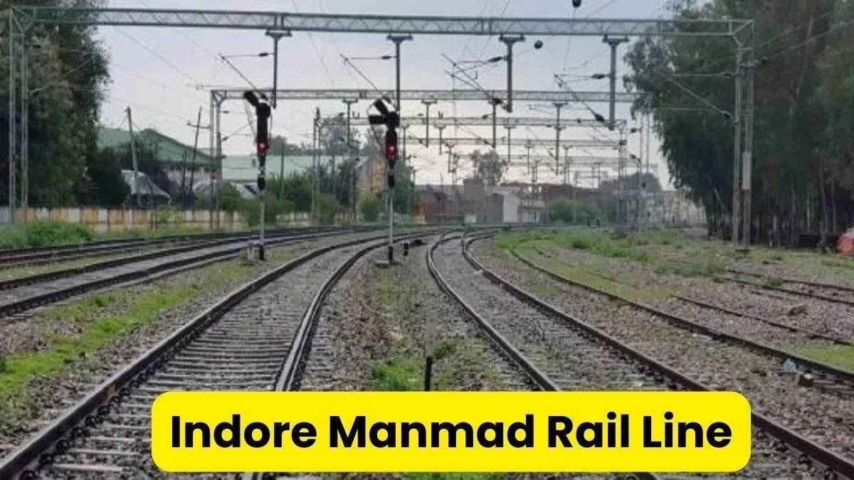 Indore Manmad Rail Project: इंदौर-मनमाड़ रेल प्रोजेक्ट को मिली गति, पांच वर्ष में काम होगा पूरा