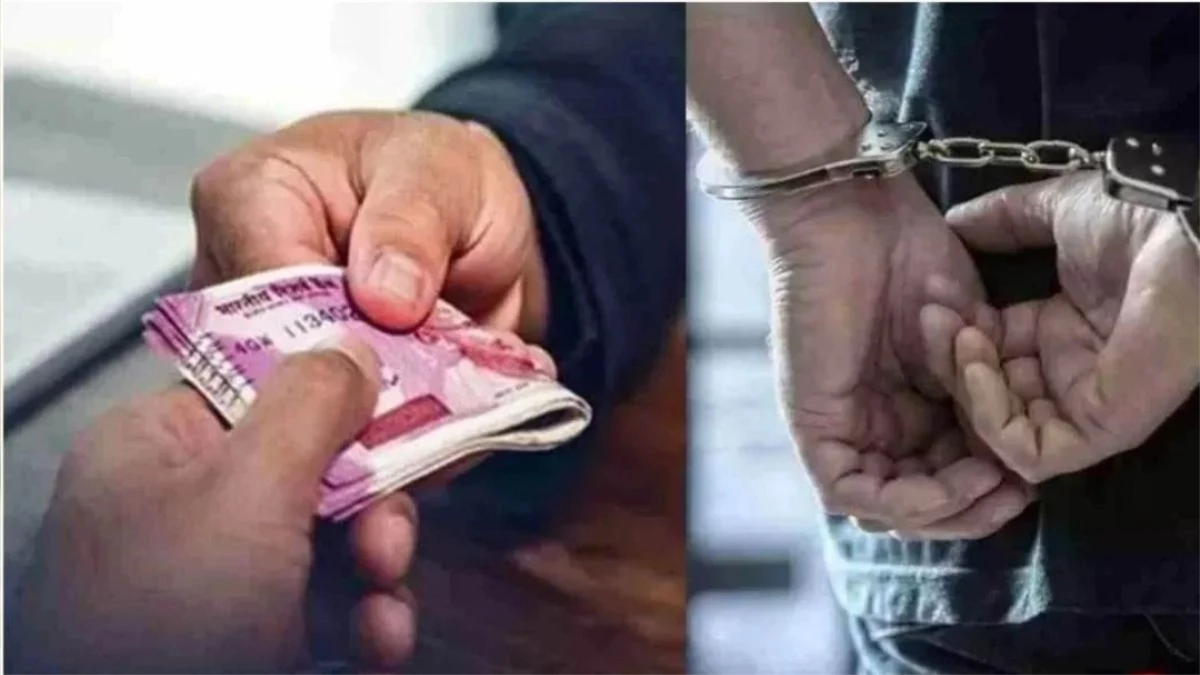 रिश्वत लेते पकड़ा गया BMO, झोलाछाप डॉक्टर से मांगी थी 10 हजार की घूस
