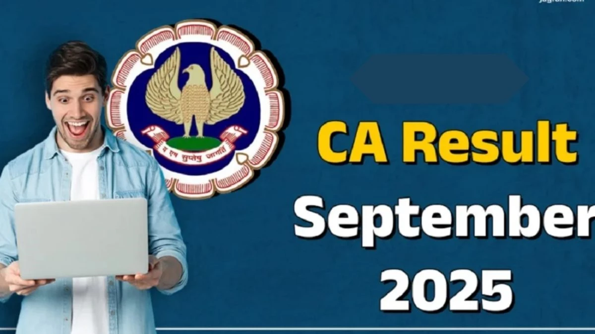 CA Result Sep 2025 OUT: मुकुंद बने फाइनल में टॉपर, जानिए फाउंडेशन और इंटरमीडिएट में किसने मारी बाजी