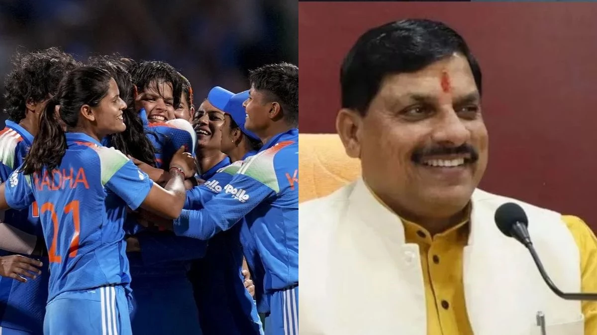 IND W vs SA W Final: मुख्यमंत्री मोहन यादव ने दी महिला क्रिकेट टीम को बधाई, कहा- भारत के लिए ऐतिहासिक क्षण
