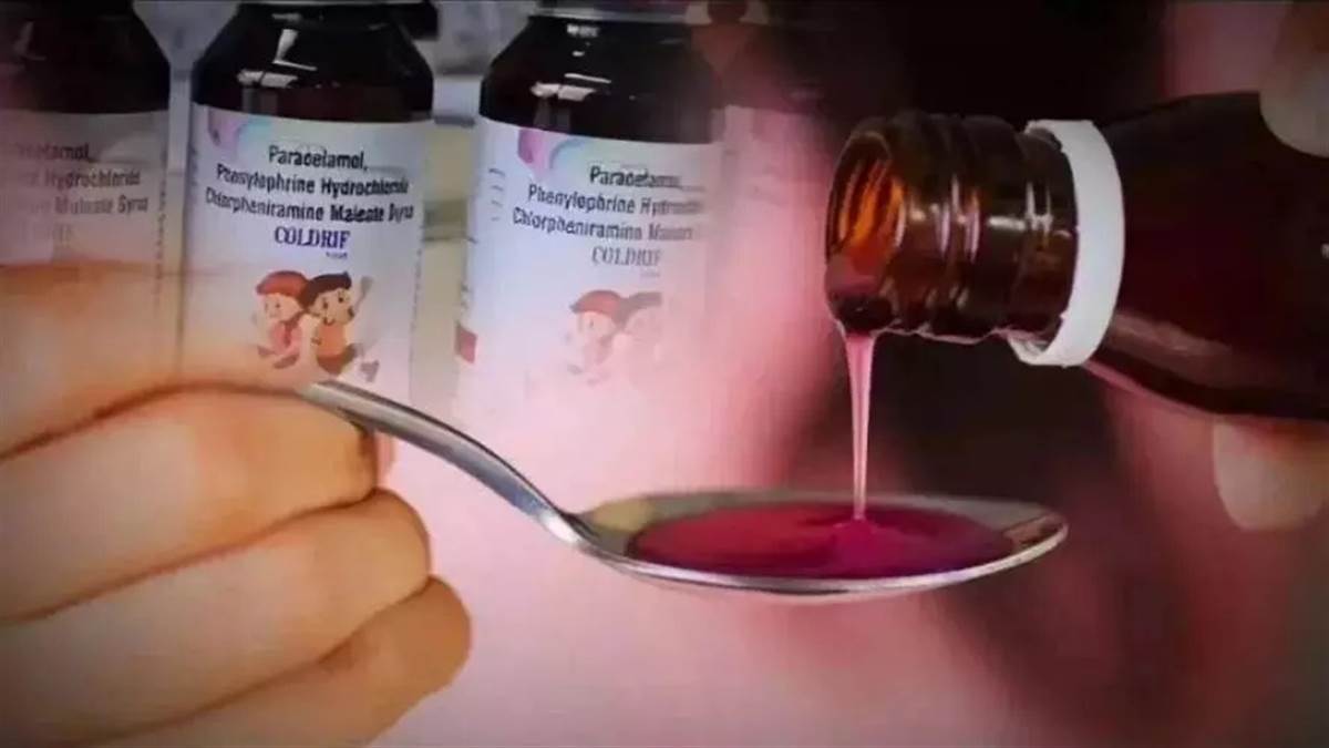 छिंदवाड़ा के कफ सीरप मामले में आखिर डाॅ. प्रवीण सोनी की फरार पत्नी ज्योति सोनी गिरफ्तार