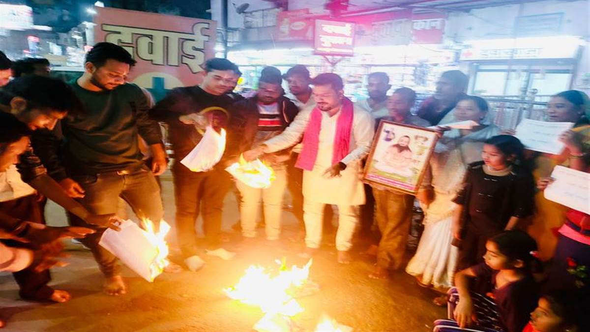 Raipur News: आरक्षण कटौती के विरोध में जोगी कांग्रेसियों ने जलाया आरक्षण संशोधन विधेयक 2022 की प्रतियां