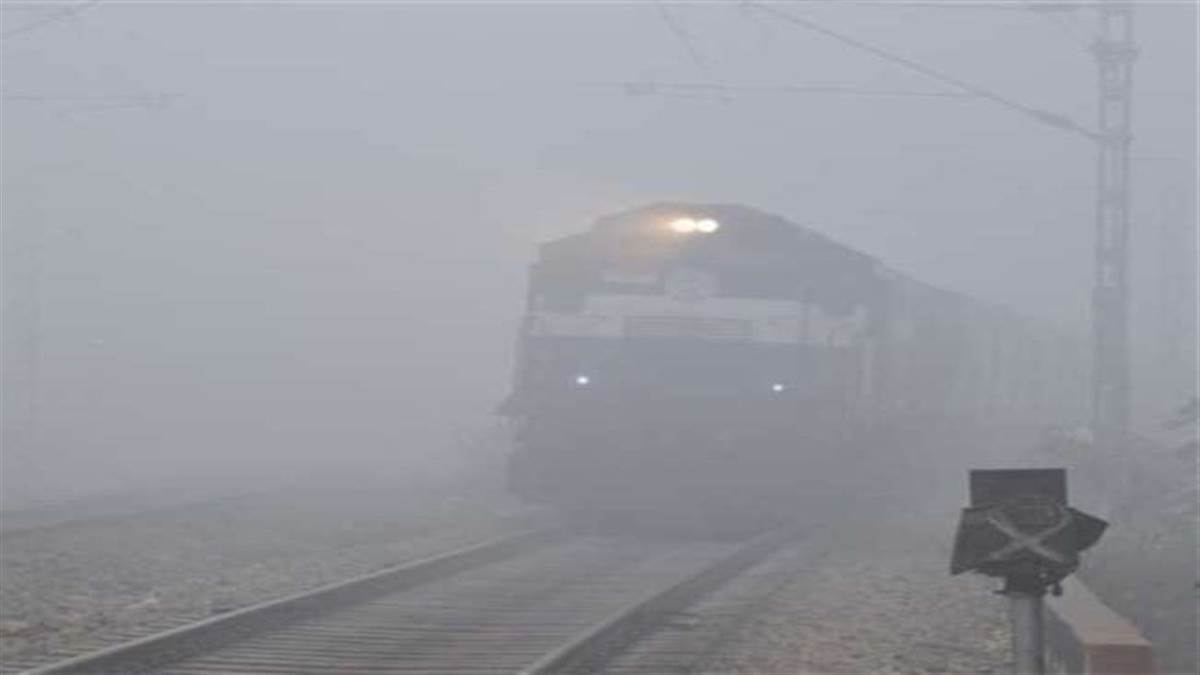 Gwalior Railway  News: इस महीने आएगा कोहरा, ट्रेन की संचालन की सटीक जानकारी चाहते हैं फार्म नंबर जरूर दर्ज करें