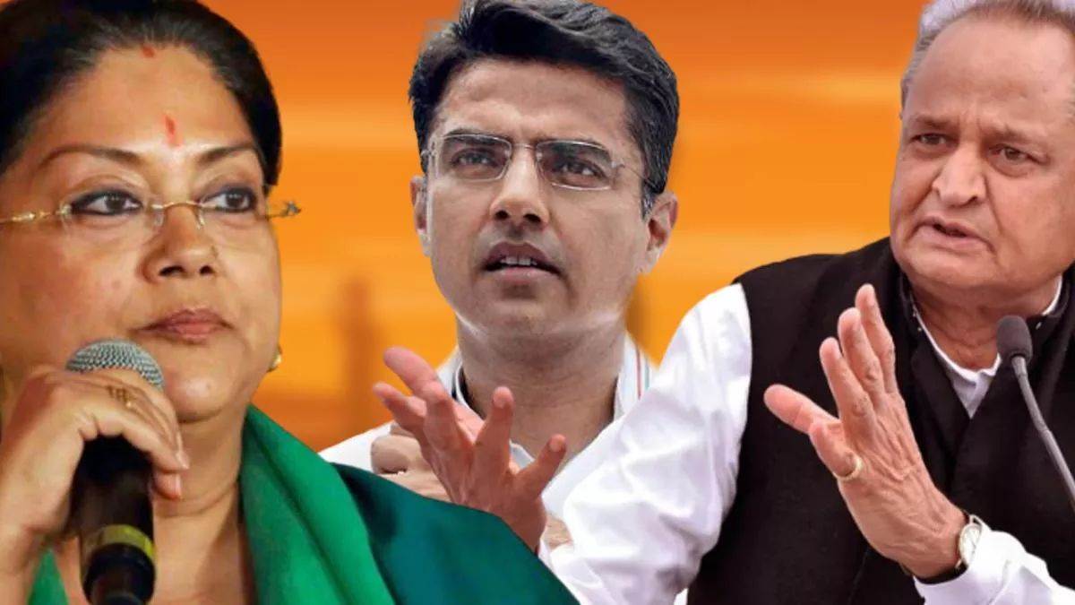 Rajasthan Election 2023 Results: राजस्थान में भाजपा-कांग्रेस से कौन-कौन जीता, देखें लिस्ट