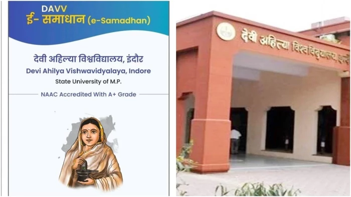 DAVV Indore: रिजल्ट और रिव्यू रिजल्ट को लेकर डीएवीवी के एप पर सबसे ज्यादा शिकायतें