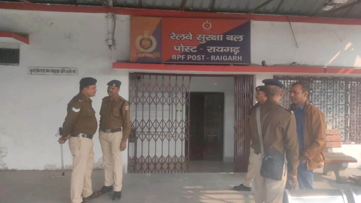 CG News: आरपीएफ हवलदार ने अपने साथी हवलदार को मारी गोली, रेलवे स्टेशन पर मचा हड़कंप