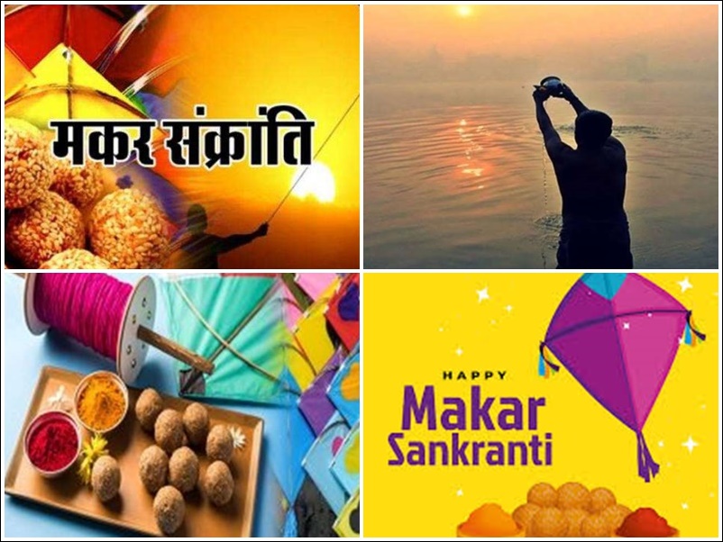 Makar Sankranti 2021 Puja: Makar Sankranti will be celebrated on 14 January  know the auspicious time of Puja legend and significance