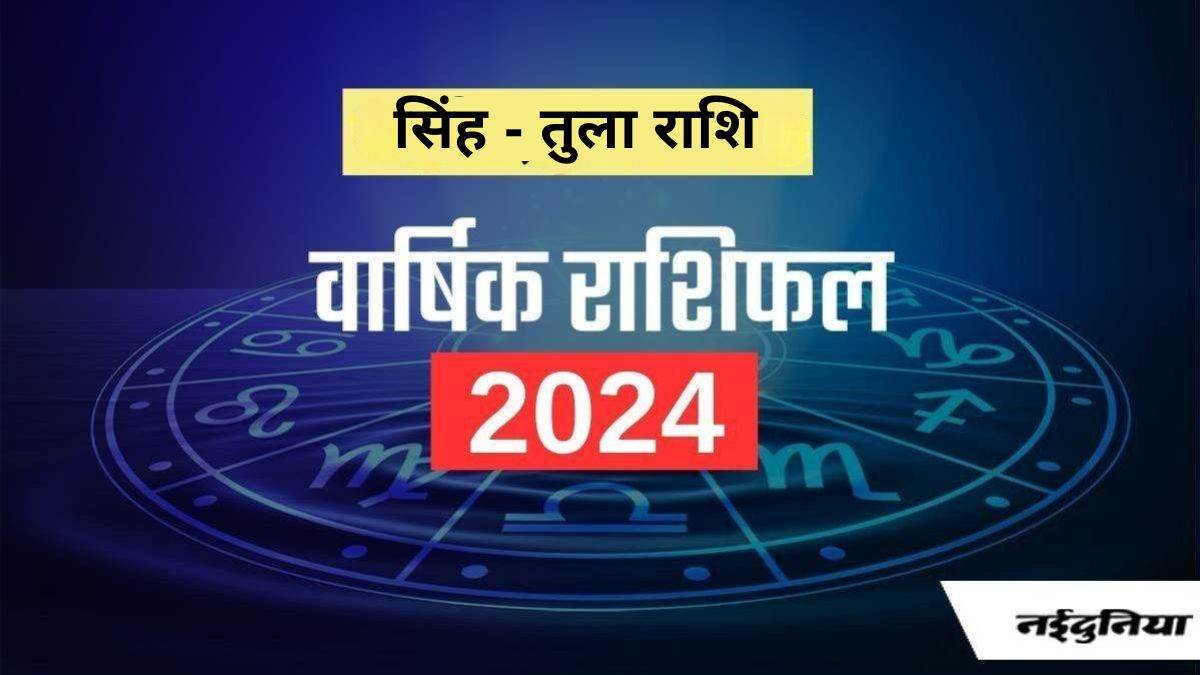 2024 Yearly Horoscope   04 01 2024 Sinh Tula Jan 4 2024 