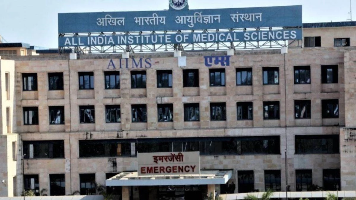 AIIMS Bhopal: इस साल एम्स भोपाल को मिलेंगी गामा नाइफ और पेट स्कैन जैसी हाईटेक सुविधाएं