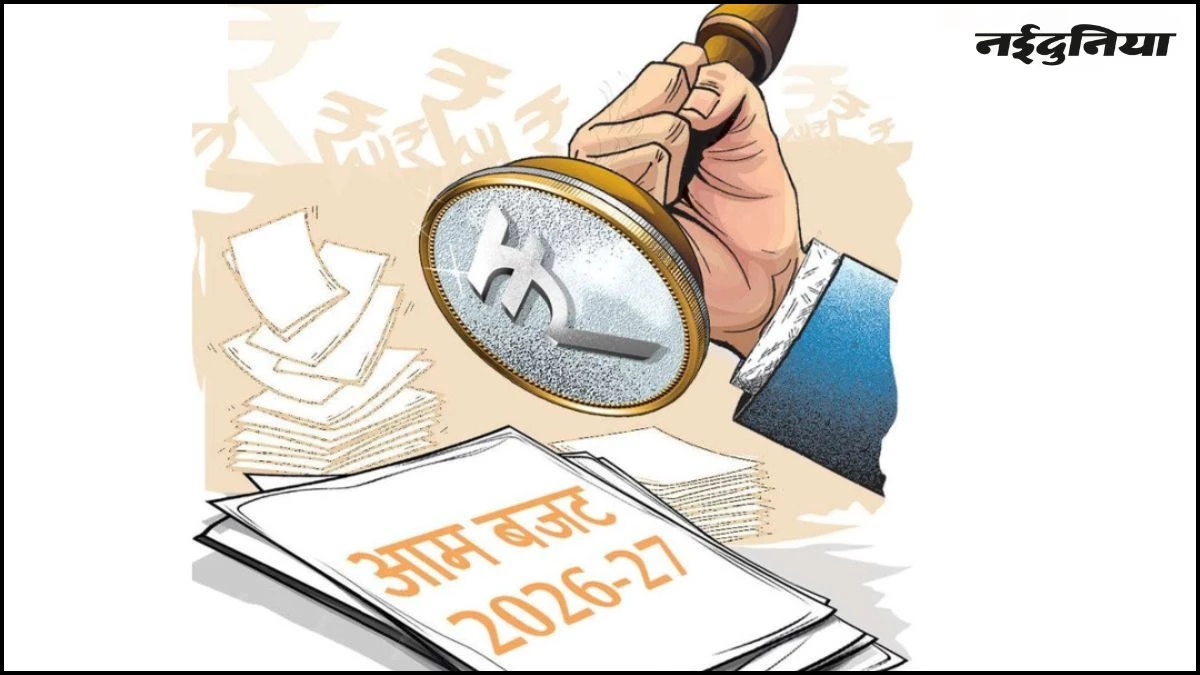 1 फरवरी को रविवार, क्या छुट्टी के दिन संसद में बजट पेश करेंगी निर्मला सीतारमण? जानिए क्या है परंपरा