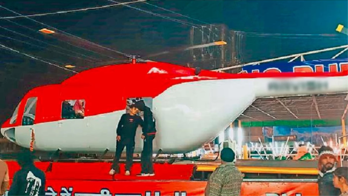 ग्वालियर व्यापार मेले में हाईटेक हेलिकॉप्टर, बिना उड़े करें अमेरिका, दुबई और राजस्थान की सैर