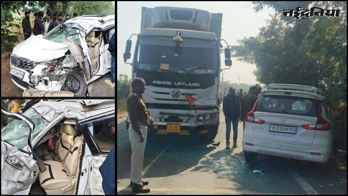 रतलाम में कंटेनर ने कार को मारी टक्कर... हादसे में कार के उड़े परखच्चे, तीन घायल, सुरक्षित बचा 2 माह का शिशु