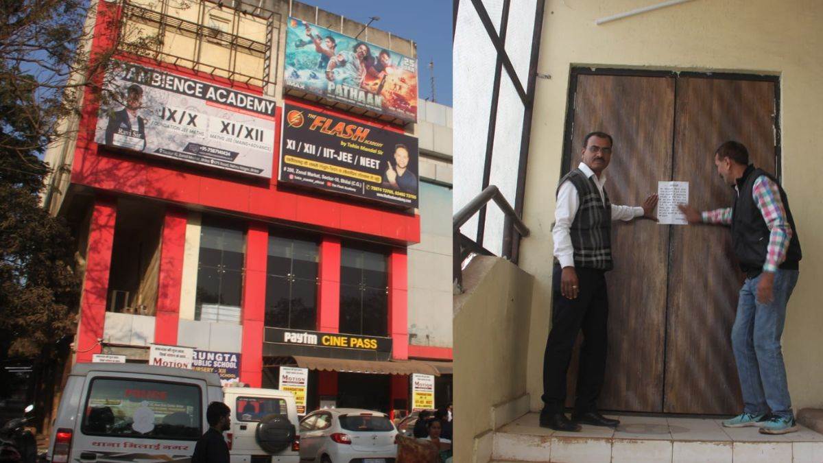 Bhilai News: BSP ने मिराज सिनेमा किया सील, टाकीज परिसर के जिम को भी किया गया बंद, 7 करोड़ रुपये था बकाया