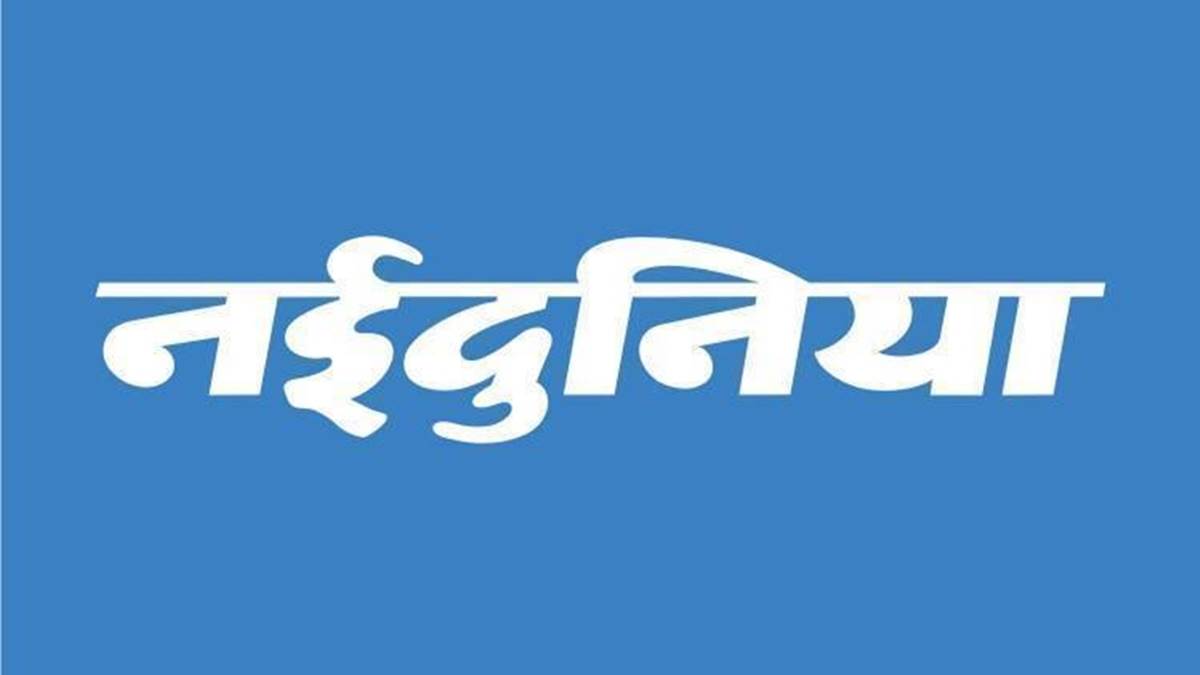 इस समाचार को वेबसाइट से हटा लिया गया है।