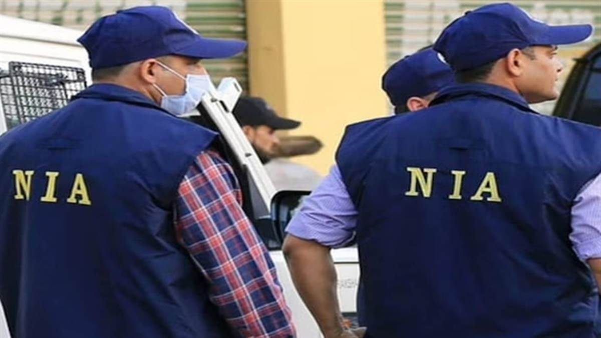 मोतिहारी में NIA ने प्रतिबंधित PFI के तीन संदिग्ध कार्यकर्ता हिरासत में लिया