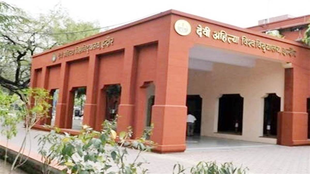 Indore Information: DAVV ने महज 20 दिन में जारी किए 40 हजार विद्यार्थियों की पूरक परीक्षाओं का रिजल्ट, 300 शिक्षकों ने जांची कॉपियां