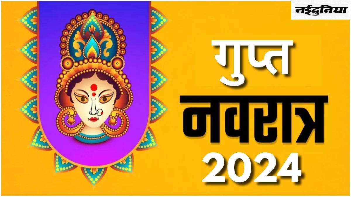 Gupt Navratri 2024 July Caryn Cthrine