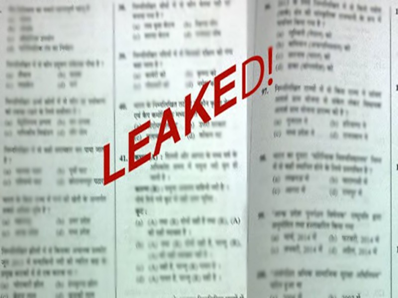 Haryana Hindi Paper leak सोनीपत में 12वीं कक्षा के हिंदी के पेपर लीक