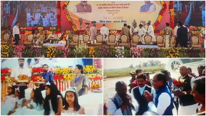 Chief Minister In Rewa : मऊगंज बना प्रदेश का 53वां जिला मुख्यमंत्री ...