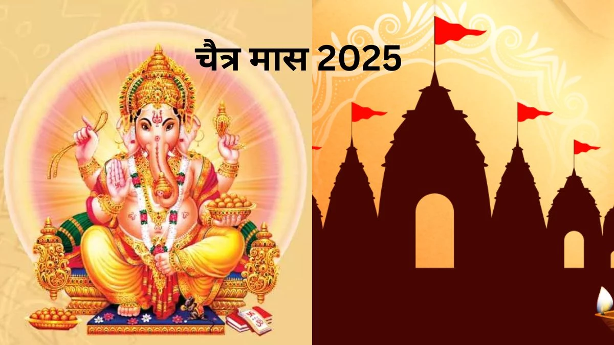 Dhulandi से होगी चैत्र माह की शुरुआत… मनाए जाएंगे रंगपंचमी, शीतला सप्तमी, दशा माता, गुड़ी पड़वा और गणगौर जैसे त्योहार
