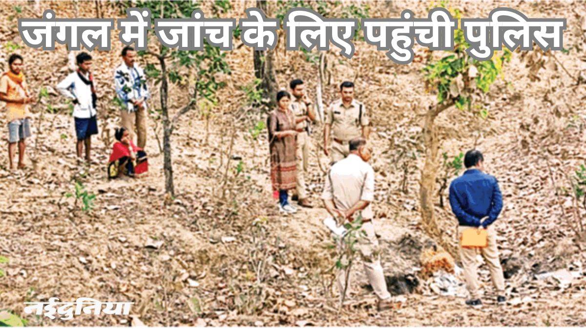 वारदात: साइकिल बेची तो पड़ोसी ने कर दी युवक की हत्या, जला दी लाश