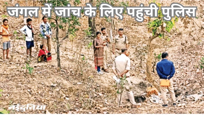 वारदात: साइकिल बेची तो पड़ोसी ने कर दी युवक की हत्या, जला दी लाश