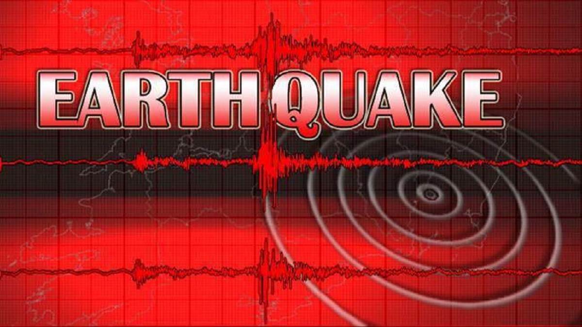 Earthquake in Chamba: हिमाचल प्रदेश के चंबा में हिली धरती, 5.3 तीव्रता का आया भूकंप
