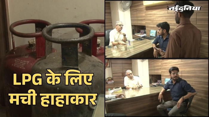 भोपाल में गहराया गैस संकट, सर्वर के साथ ई-केवाईसी बनी आपूर्ति में बाधा, कतार में 25 हजार उपभोक्ता