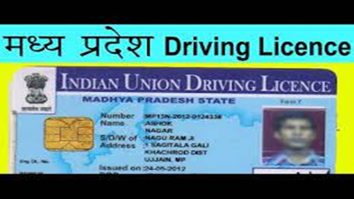 Gwalior Driving Licence News खाली कार्ड की कमी से बढ़ी ड्राइविंग
