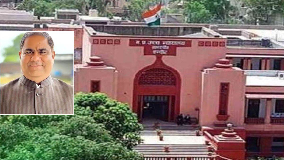 Indore News: खुद को कांग्रेस का अधिकृत प्रत्याशि घोषित करने के लिए मोतीसिंह पटेल की याचिका हाईकोर्ट की इंदौर खंडपीठ ने की खारिज