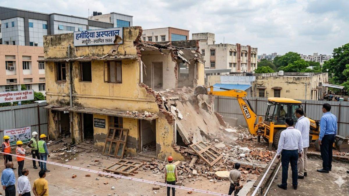 हमीदिया अस्पताल: 40 साल पुरानी जर्जर बिल्डिंग जमींदोज, 8.4 करोड़ से बनेगी चूहों से मुक्त एडवांस मर्चुरी