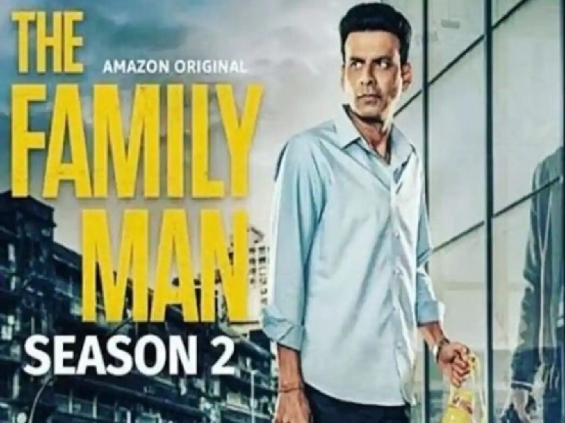 The Family Man 2 Review: 20 महीने बाद रिलीज हुआ फैमिली मैन सीजन 2, जानिए क्या बेटी को बचा पाएगा श्रीकांत तिवारी