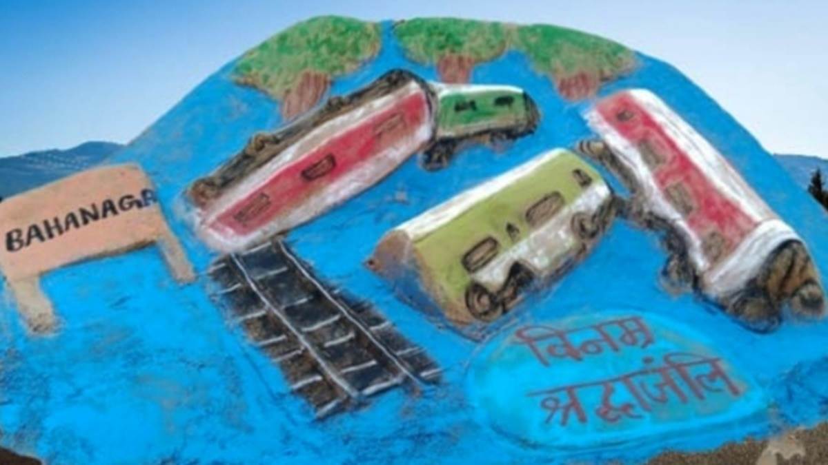 Odisha Train Accident: छत्तीसगढ़ सैंड आर्टिस्ट हेमचंद ने बनाई रेत पर कलाकृति, मृत यात्रियों को दी श्रद्धांजलि