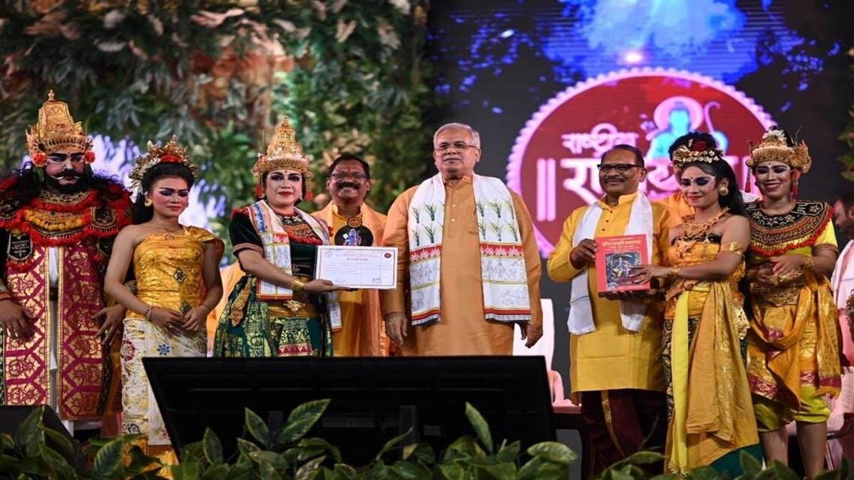 Raigarh News: राष्ट्रीय रामायण महोत्सव बना गोल्डन बुक आफ वर्ल्ड रिकार्ड